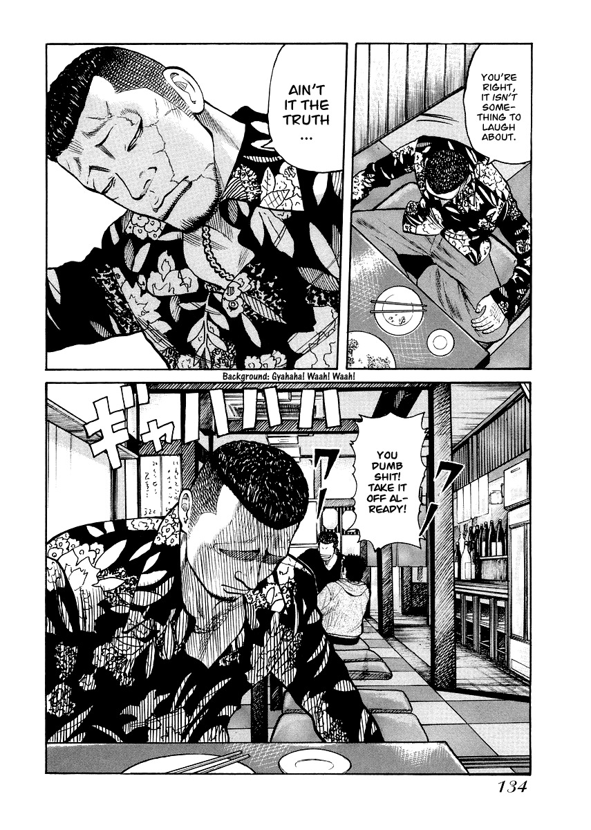 QP Gaiden Chapter 6 page 6 - Chapter 6: A day I saw the God of Death. "Course of the Balloon"