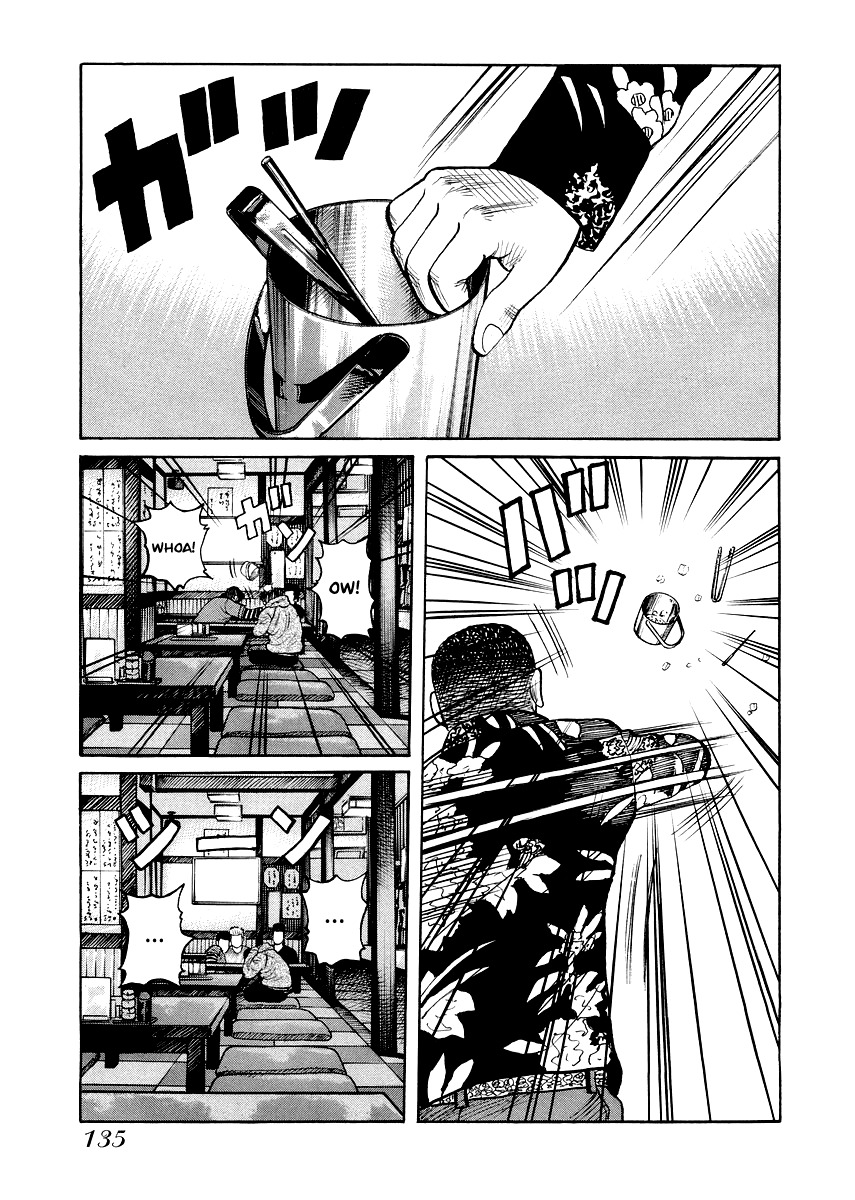QP Gaiden Chapter 6 page 7 - Chapter 6: A day I saw the God of Death. "Course of the Balloon"