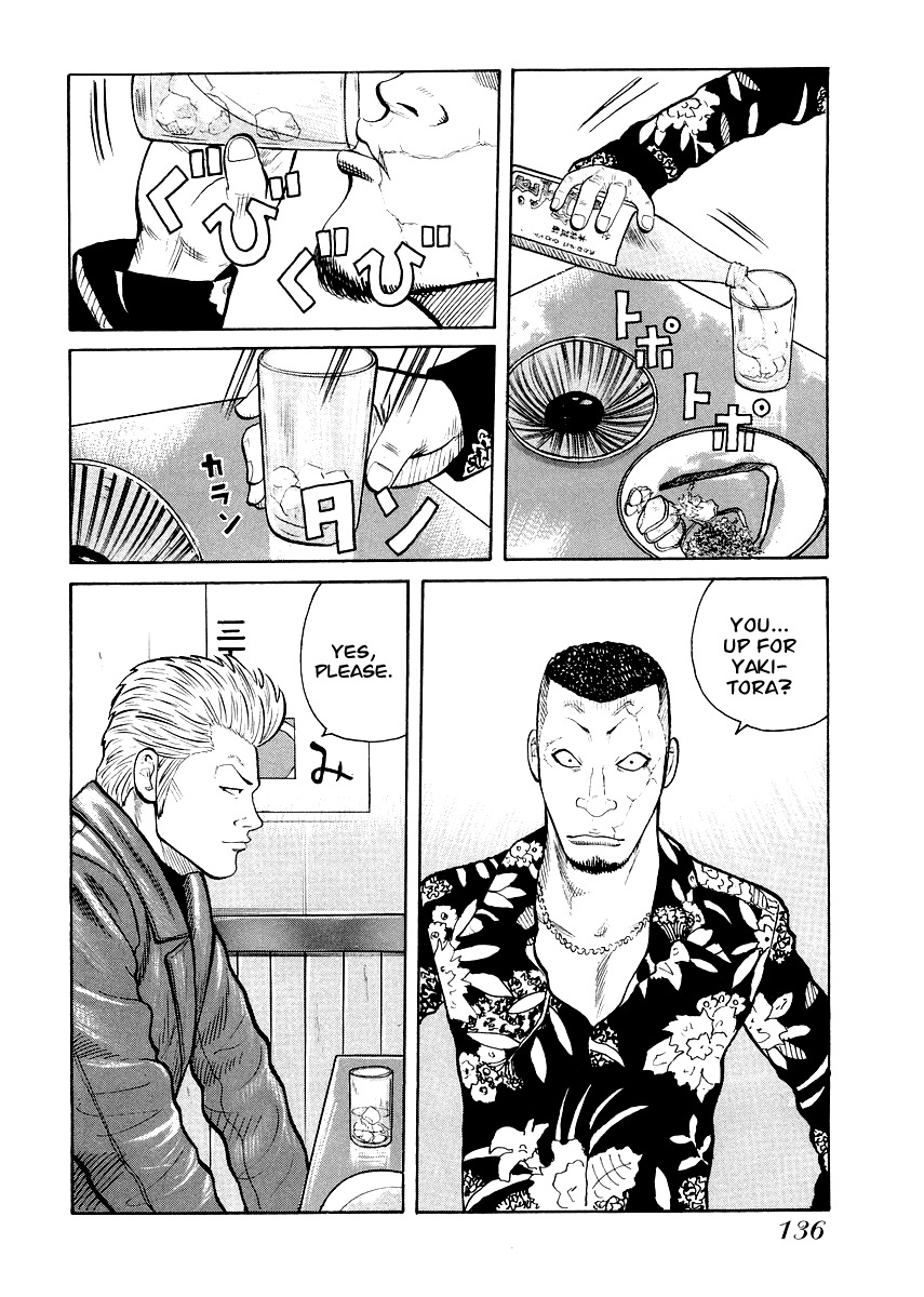 QP Gaiden Chapter 6 page 8 - Chapter 6: A day I saw the God of Death. "Course of the Balloon"