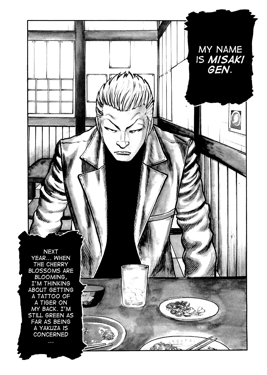 QP Gaiden Chapter 6 page 9 - Chapter 6: A day I saw the God of Death. "Course of the Balloon"