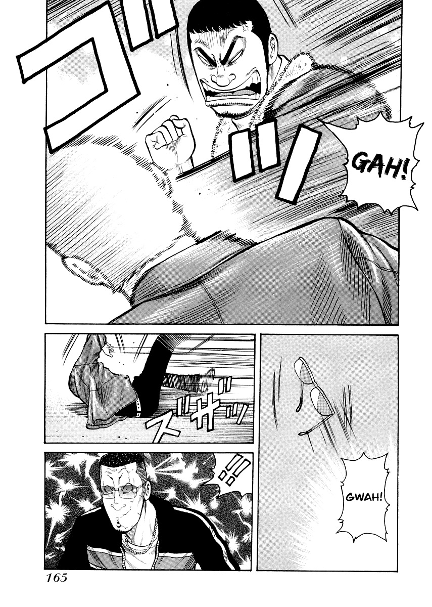 QP Gaiden Chapter 7 page 11 - Chapter 7: A day I saw the God of Death. "Live Coals"