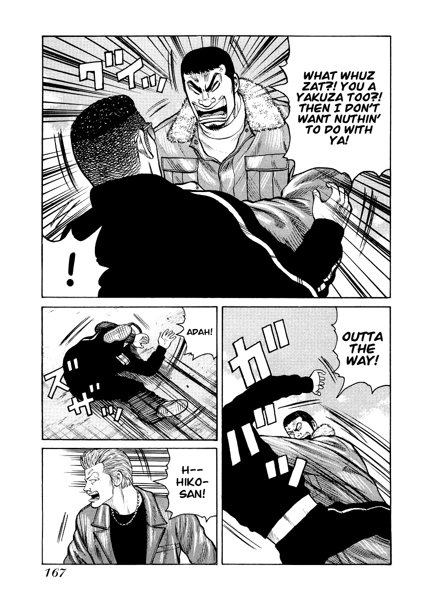 QP Gaiden Chapter 7 page 13 - Chapter 7: A day I saw the God of Death. "Live Coals"