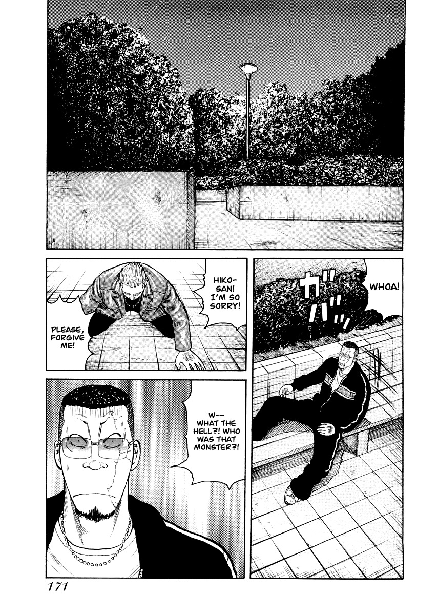 QP Gaiden Chapter 7 page 17 - Chapter 7: A day I saw the God of Death. "Live Coals"