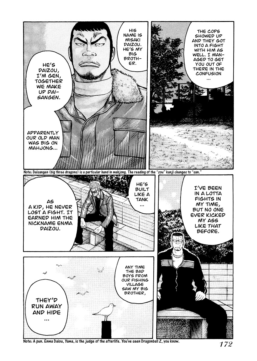 QP Gaiden Chapter 7 page 18 - Chapter 7: A day I saw the God of Death. "Live Coals"