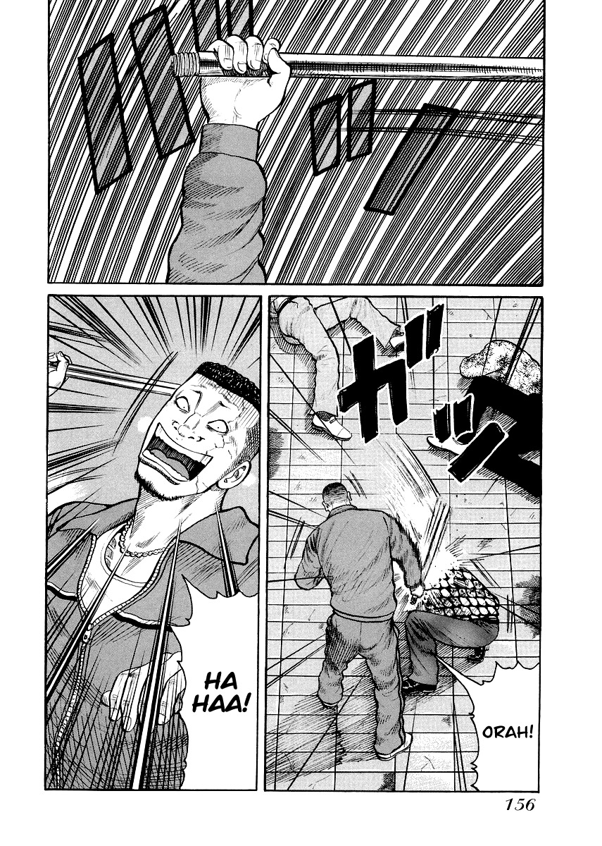 QP Gaiden Chapter 7 page 2 - Chapter 7: A day I saw the God of Death. "Live Coals"