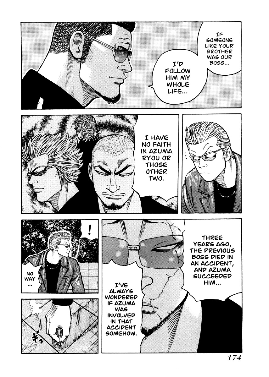 QP Gaiden Chapter 7 page 20 - Chapter 7: A day I saw the God of Death. "Live Coals"