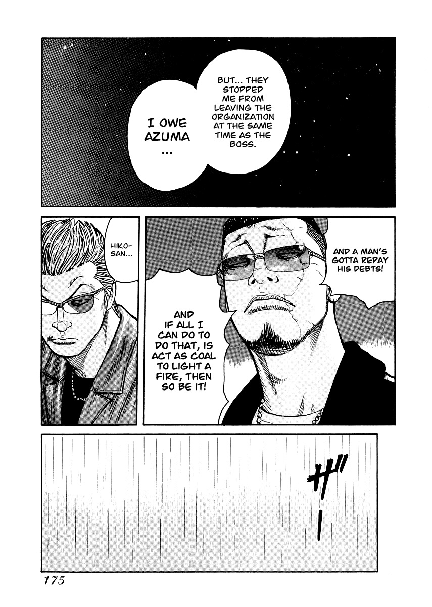 QP Gaiden Chapter 7 page 21 - Chapter 7: A day I saw the God of Death. "Live Coals"