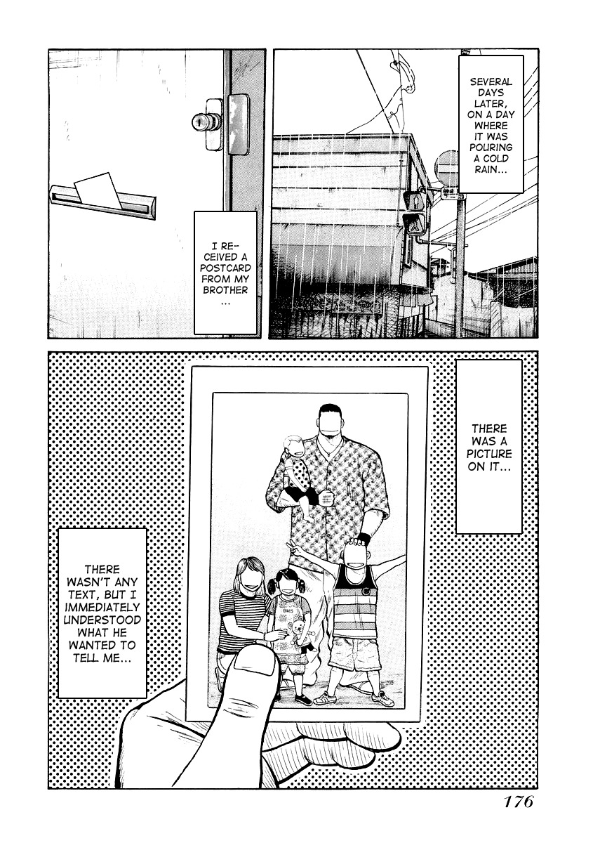 QP Gaiden Chapter 7 page 22 - Chapter 7: A day I saw the God of Death. "Live Coals"