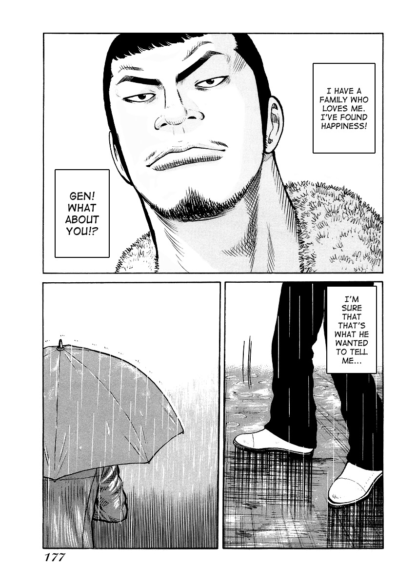 QP Gaiden Chapter 7 page 23 - Chapter 7: A day I saw the God of Death. "Live Coals"