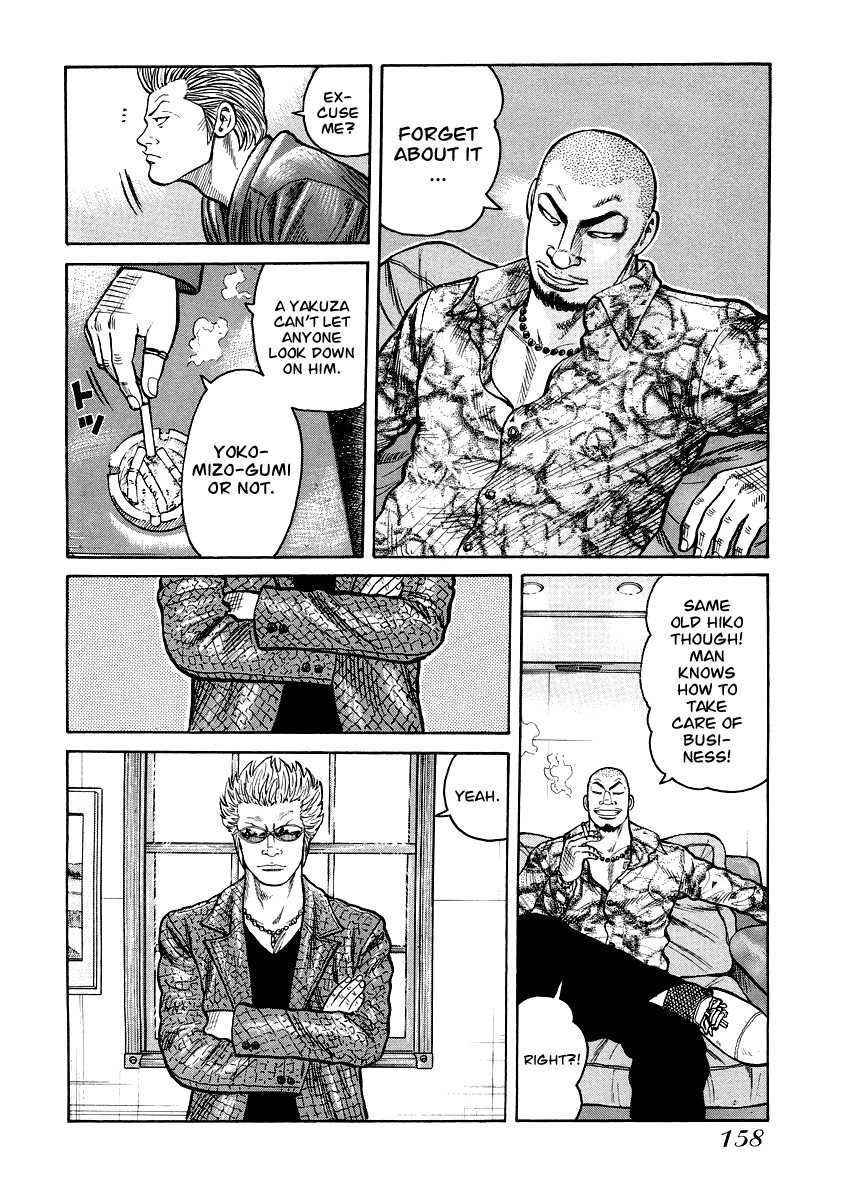QP Gaiden Chapter 7 page 4 - Chapter 7: A day I saw the God of Death. "Live Coals"