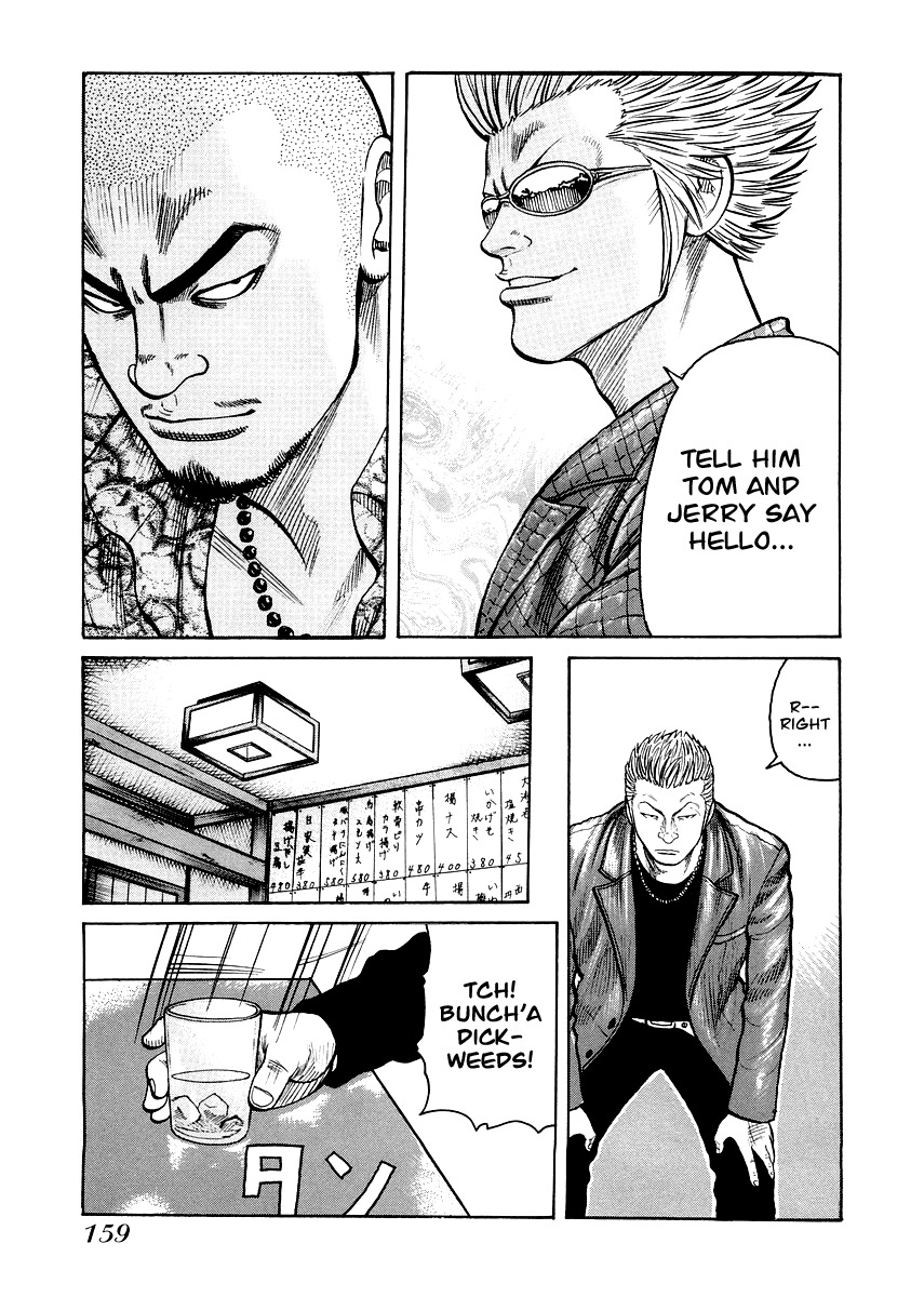 QP Gaiden Chapter 7 page 5 - Chapter 7: A day I saw the God of Death. "Live Coals"