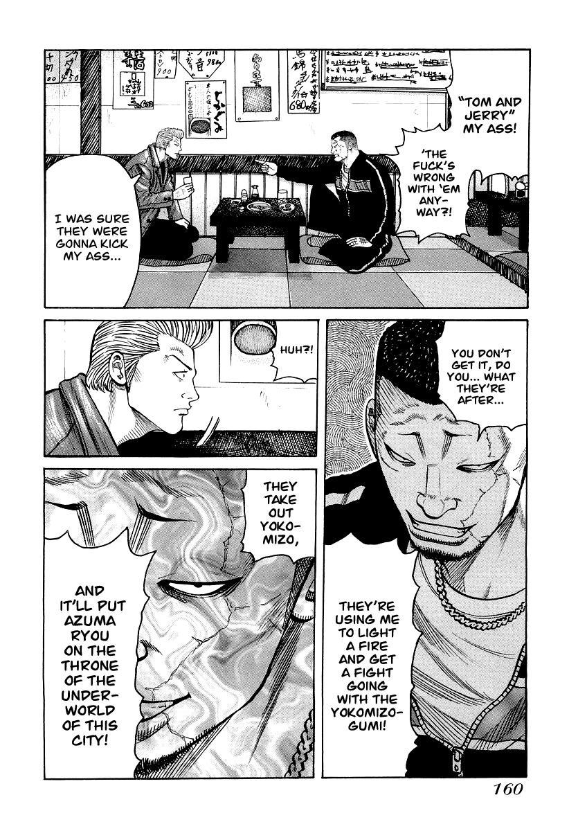 QP Gaiden Chapter 7 page 6 - Chapter 7: A day I saw the God of Death. "Live Coals"