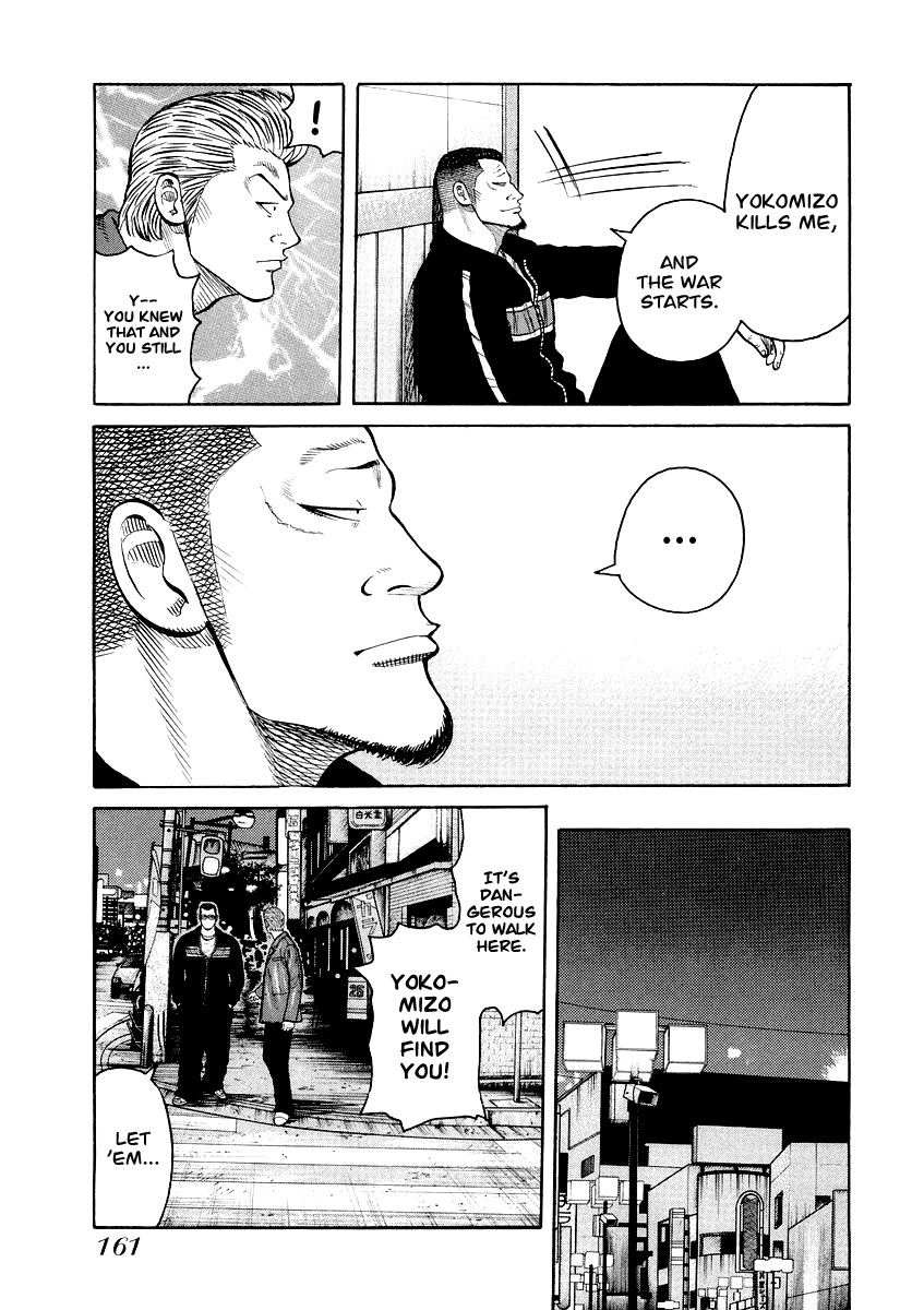 QP Gaiden Chapter 7 page 7 - Chapter 7: A day I saw the God of Death. "Live Coals"