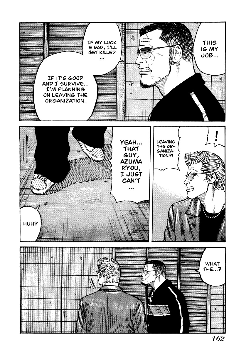 QP Gaiden Chapter 7 page 8 - Chapter 7: A day I saw the God of Death. "Live Coals"