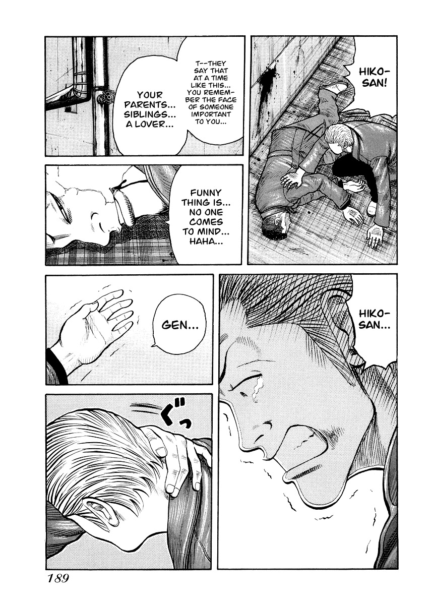 QP Gaiden Chapter 8 page 11 - Chapter 8: A day I saw the God of Death. "Going Home..."