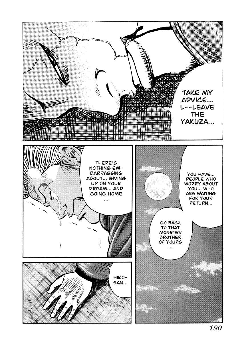 QP Gaiden Chapter 8 page 12 - Chapter 8: A day I saw the God of Death. "Going Home..."