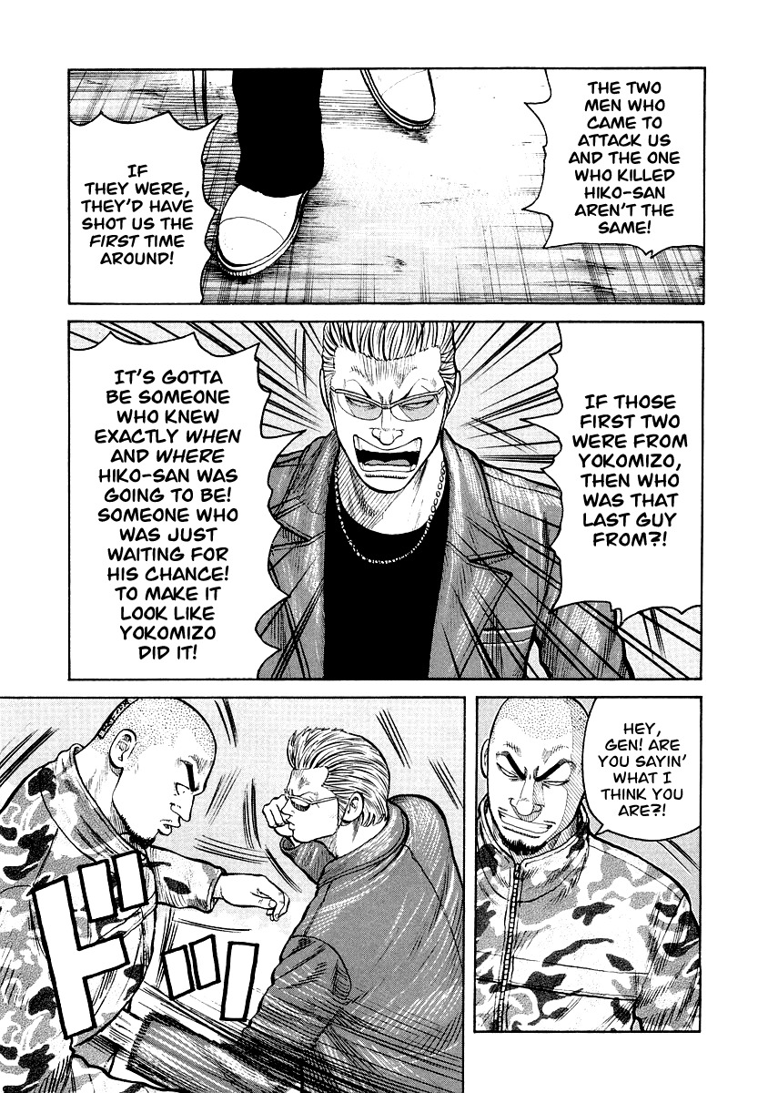 QP Gaiden Chapter 8 page 17 - Chapter 8: A day I saw the God of Death. "Going Home..."