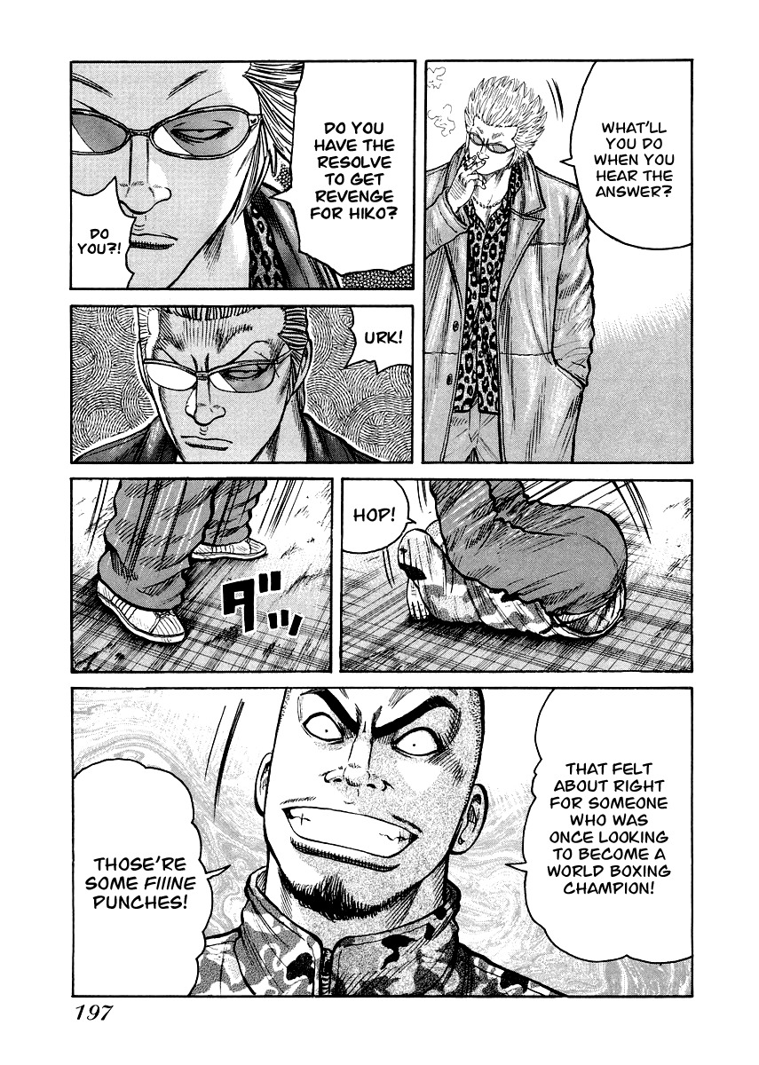 QP Gaiden Chapter 8 page 19 - Chapter 8: A day I saw the God of Death. "Going Home..."