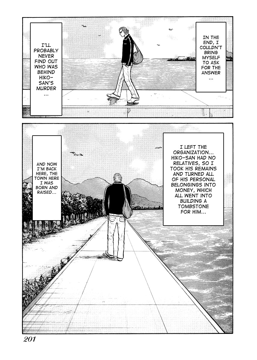 QP Gaiden Chapter 8 page 23 - Chapter 8: A day I saw the God of Death. "Going Home..."