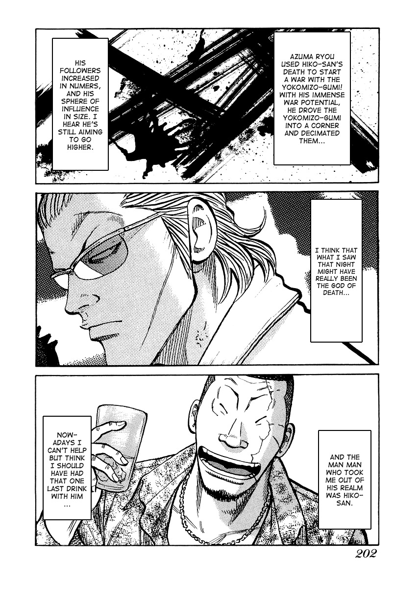 QP Gaiden Chapter 8 page 24 - Chapter 8: A day I saw the God of Death. "Going Home..."