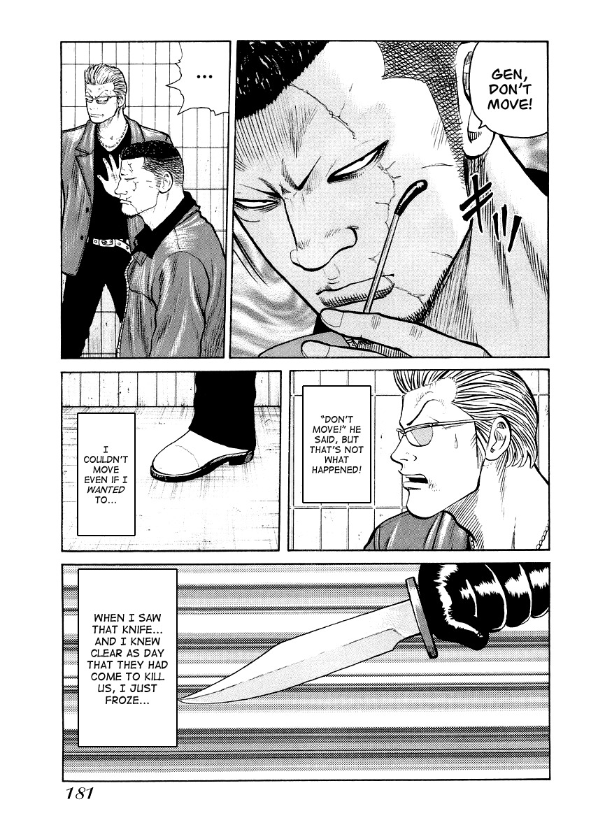 QP Gaiden Chapter 8 page 3 - Chapter 8: A day I saw the God of Death. "Going Home..."