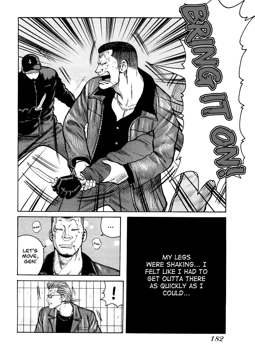 QP Gaiden Chapter 8 page 4 - Chapter 8: A day I saw the God of Death. "Going Home..."