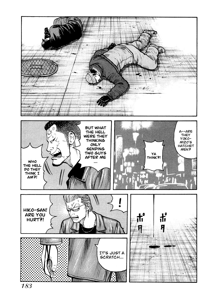 QP Gaiden Chapter 8 page 5 - Chapter 8: A day I saw the God of Death. "Going Home..."