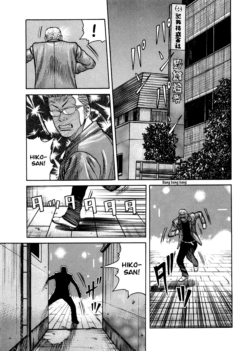 QP Gaiden Chapter 8 page 9 - Chapter 8: A day I saw the God of Death. "Going Home..."