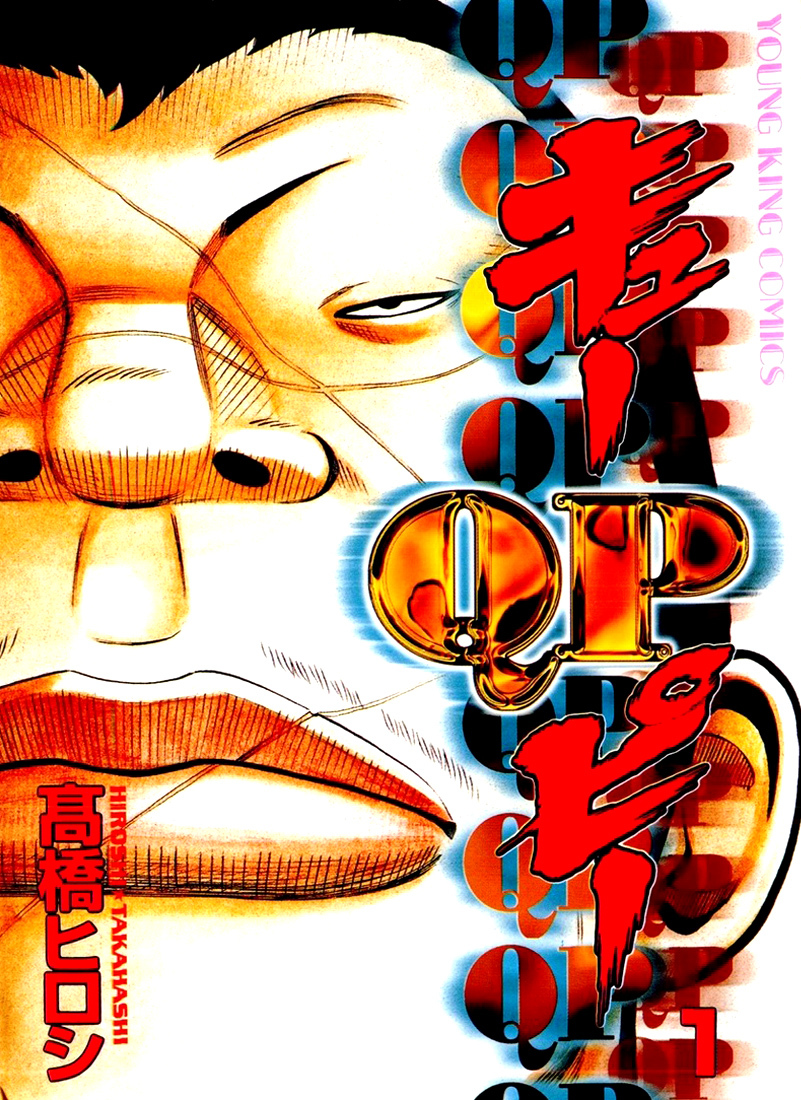 QP Chapter 1 page 1 - Chapter 1: QP is here!