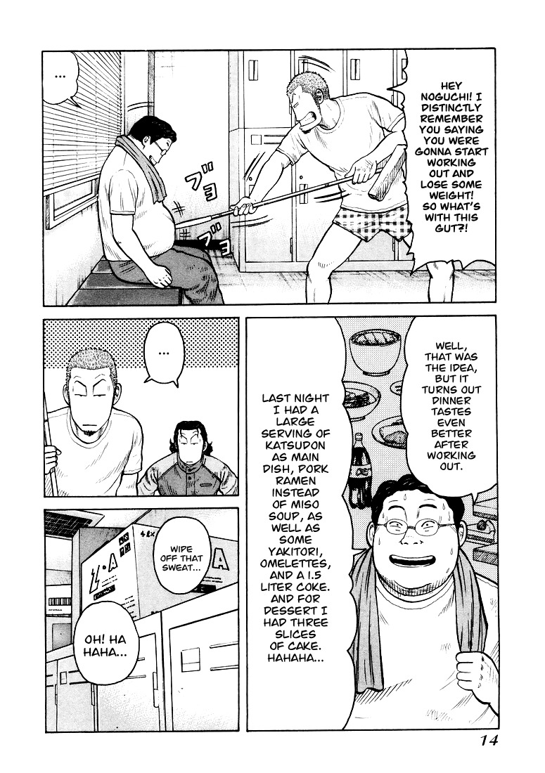 QP Chapter 1 page 13 - Chapter 1: QP is here!