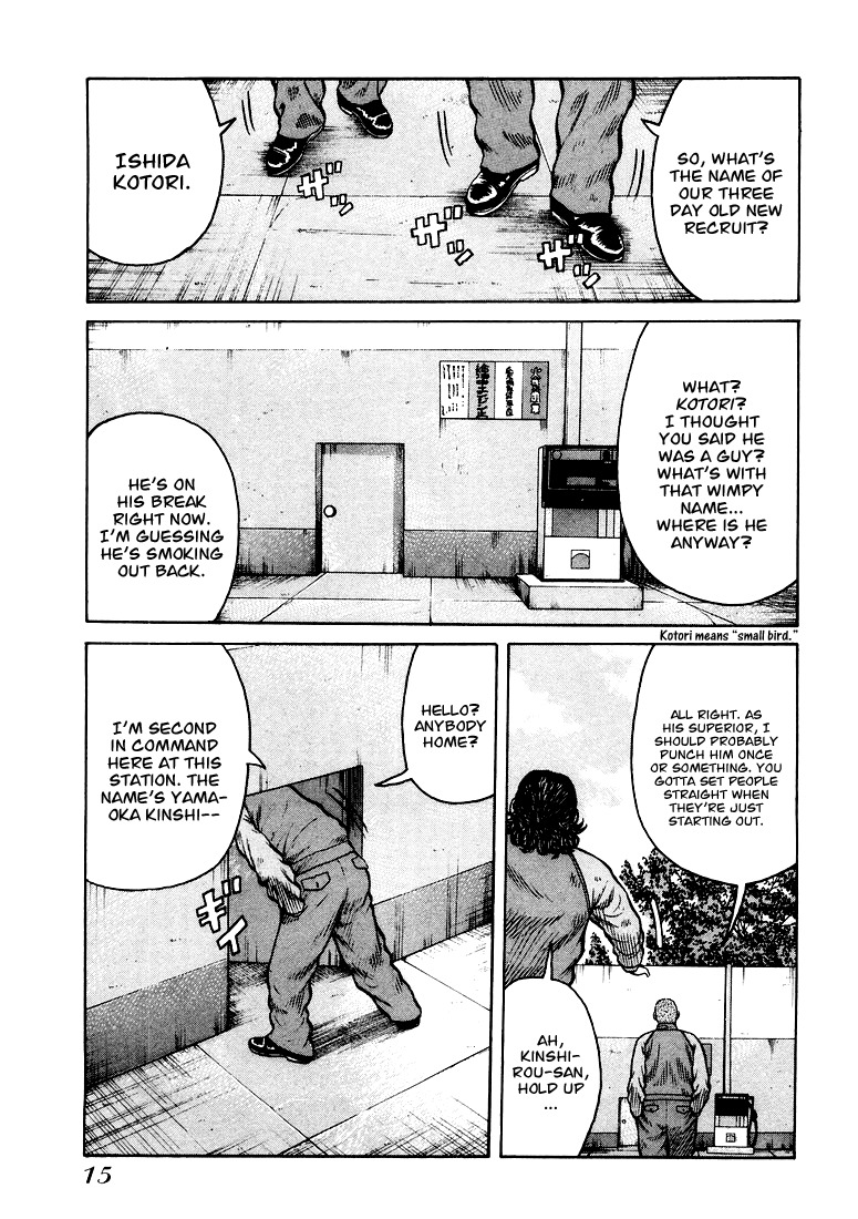 QP Chapter 1 page 14 - Chapter 1: QP is here!