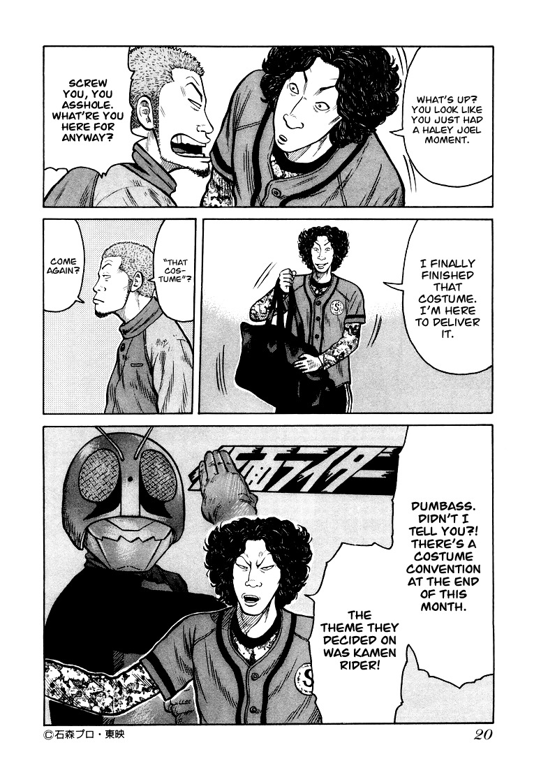QP Chapter 1 page 19 - Chapter 1: QP is here!