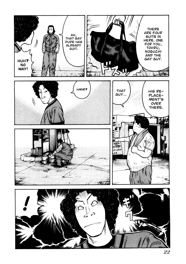 QP Chapter 1 page 21 - Chapter 1: QP is here!