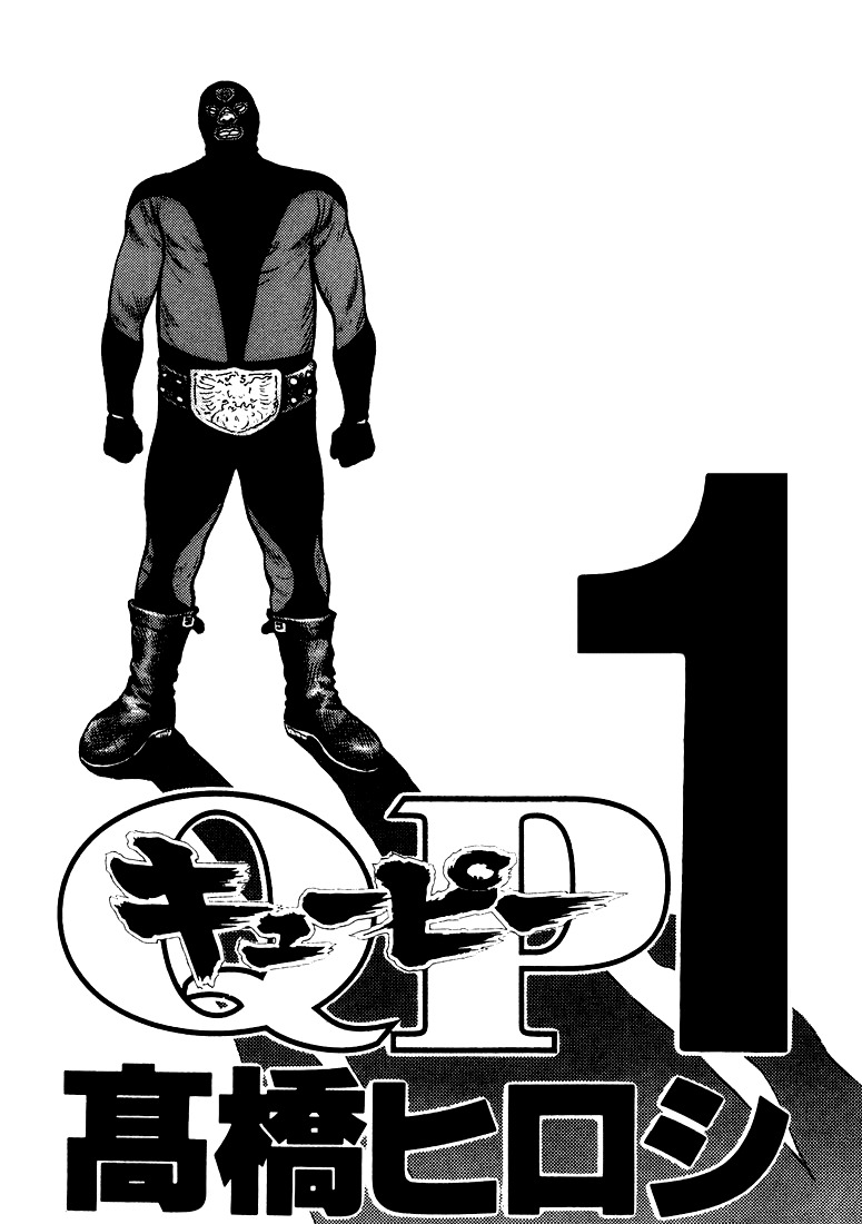 QP Chapter 1 page 3 - Chapter 1: QP is here!
