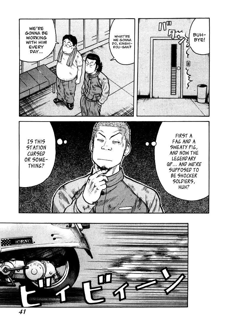 QP Chapter 1 page 40 - Chapter 1: QP is here!