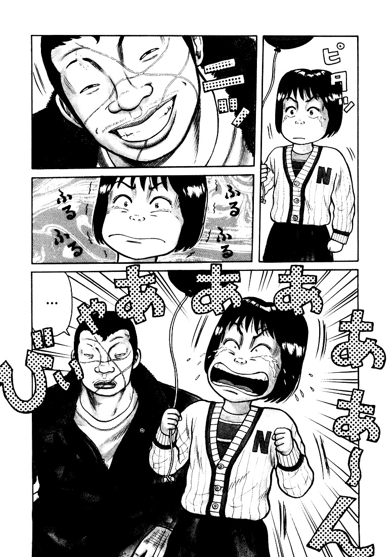 QP Chapter 1 page 9 - Chapter 1: QP is here!
