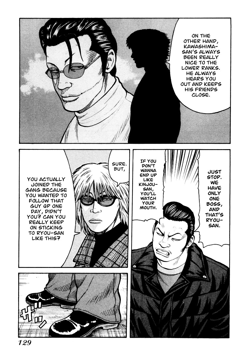 QP Chapter 11 page 17 - Chapter 11: The Beginning of the Legend