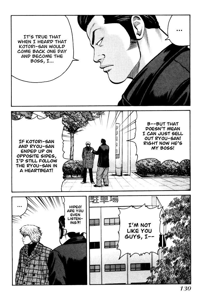 QP Chapter 11 page 18 - Chapter 11: The Beginning of the Legend