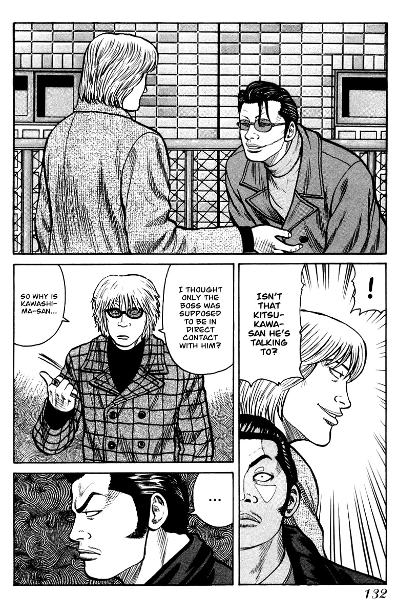 QP Chapter 11 page 20 - Chapter 11: The Beginning of the Legend
