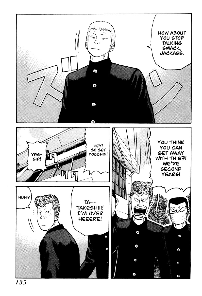 QP Chapter 11 page 23 - Chapter 11: The Beginning of the Legend