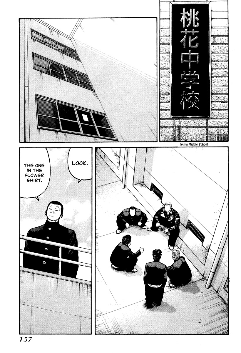 QP Chapter 12 page 17 - Chapter 12: King of Violence