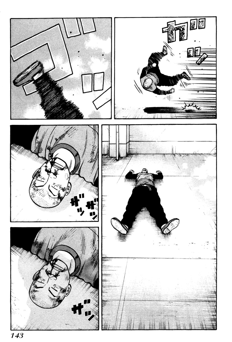 QP Chapter 12 page 3 - Chapter 12: King of Violence