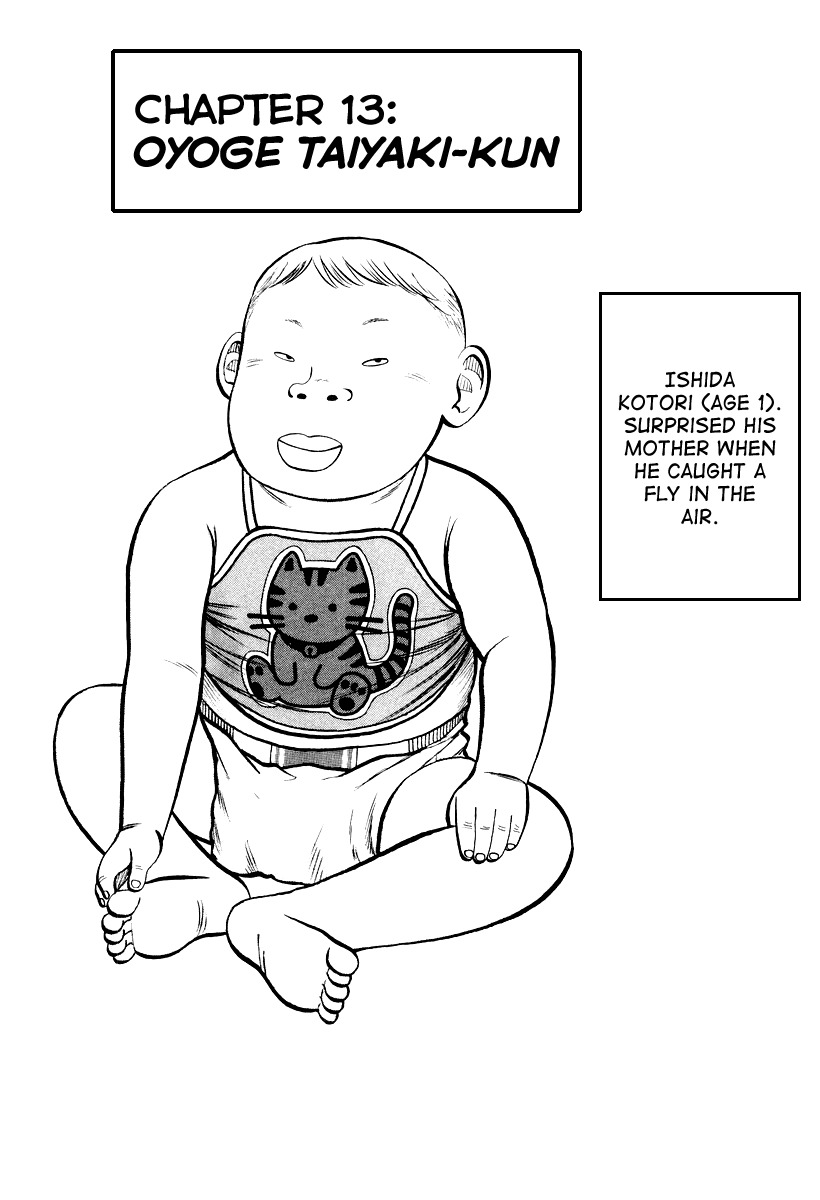 QP Chapter 13 page 1 - Chapter 13: Oyoge! Taiyaki-kun