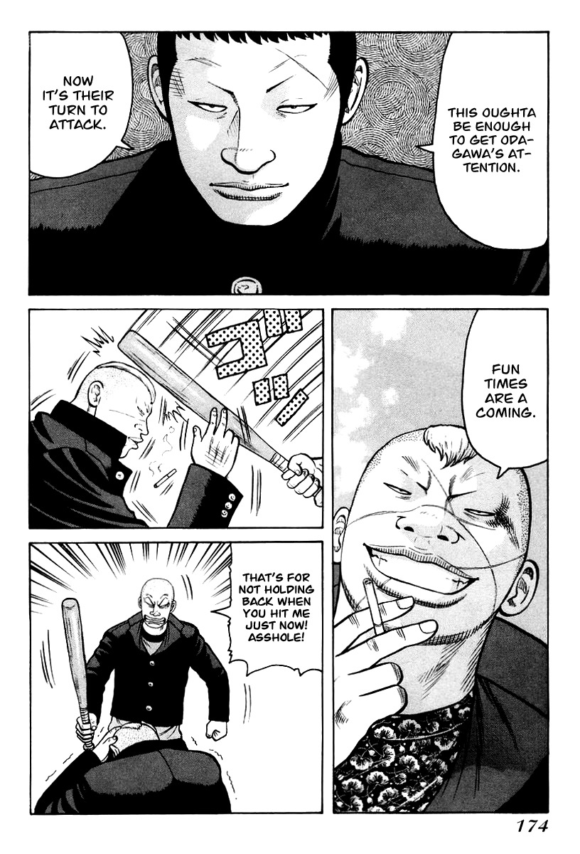 QP Chapter 13 page 10 - Chapter 13: Oyoge! Taiyaki-kun