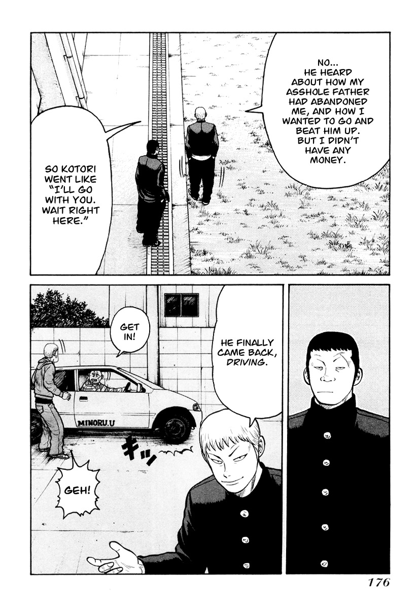 QP Chapter 13 page 12 - Chapter 13: Oyoge! Taiyaki-kun