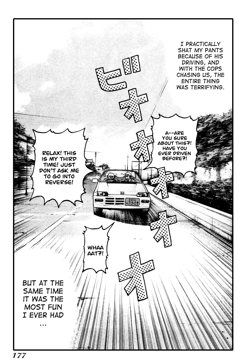 QP Chapter 13 page 13 - Chapter 13: Oyoge! Taiyaki-kun