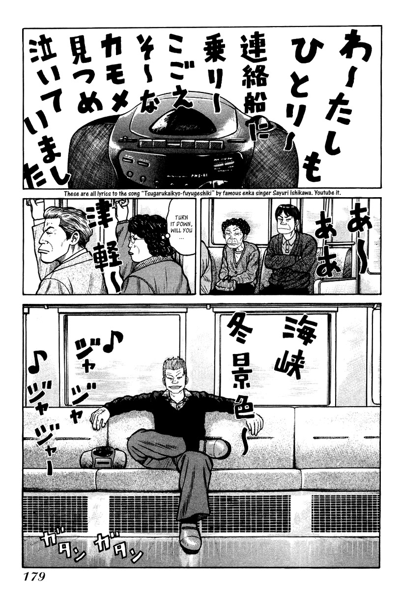 QP Chapter 13 page 15 - Chapter 13: Oyoge! Taiyaki-kun