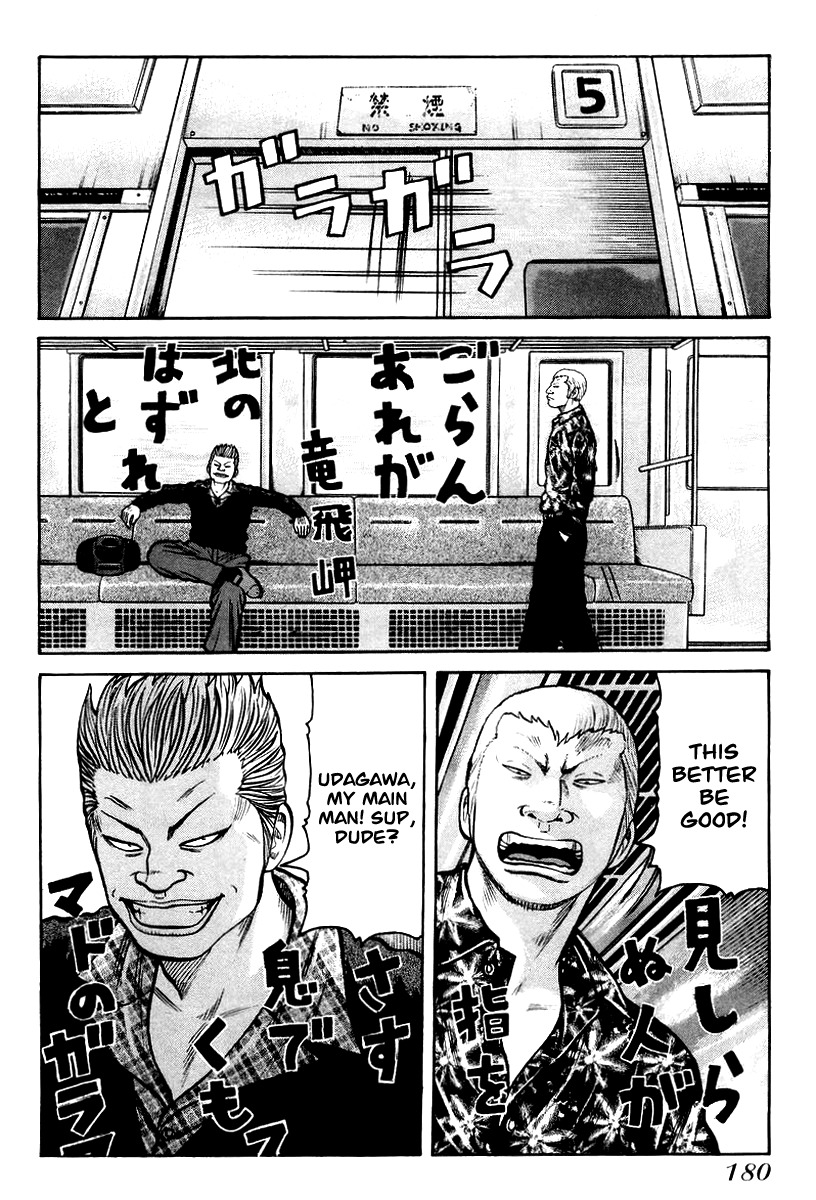 QP Chapter 13 page 16 - Chapter 13: Oyoge! Taiyaki-kun