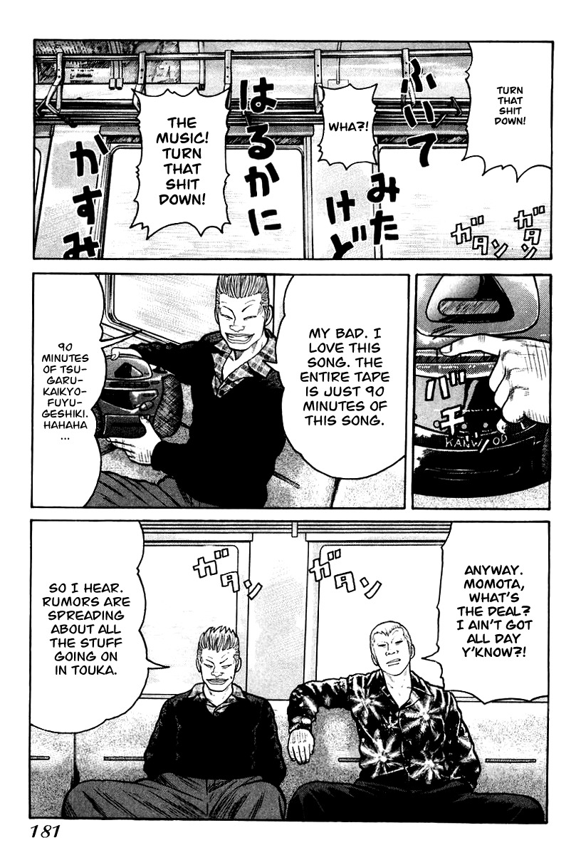QP Chapter 13 page 17 - Chapter 13: Oyoge! Taiyaki-kun