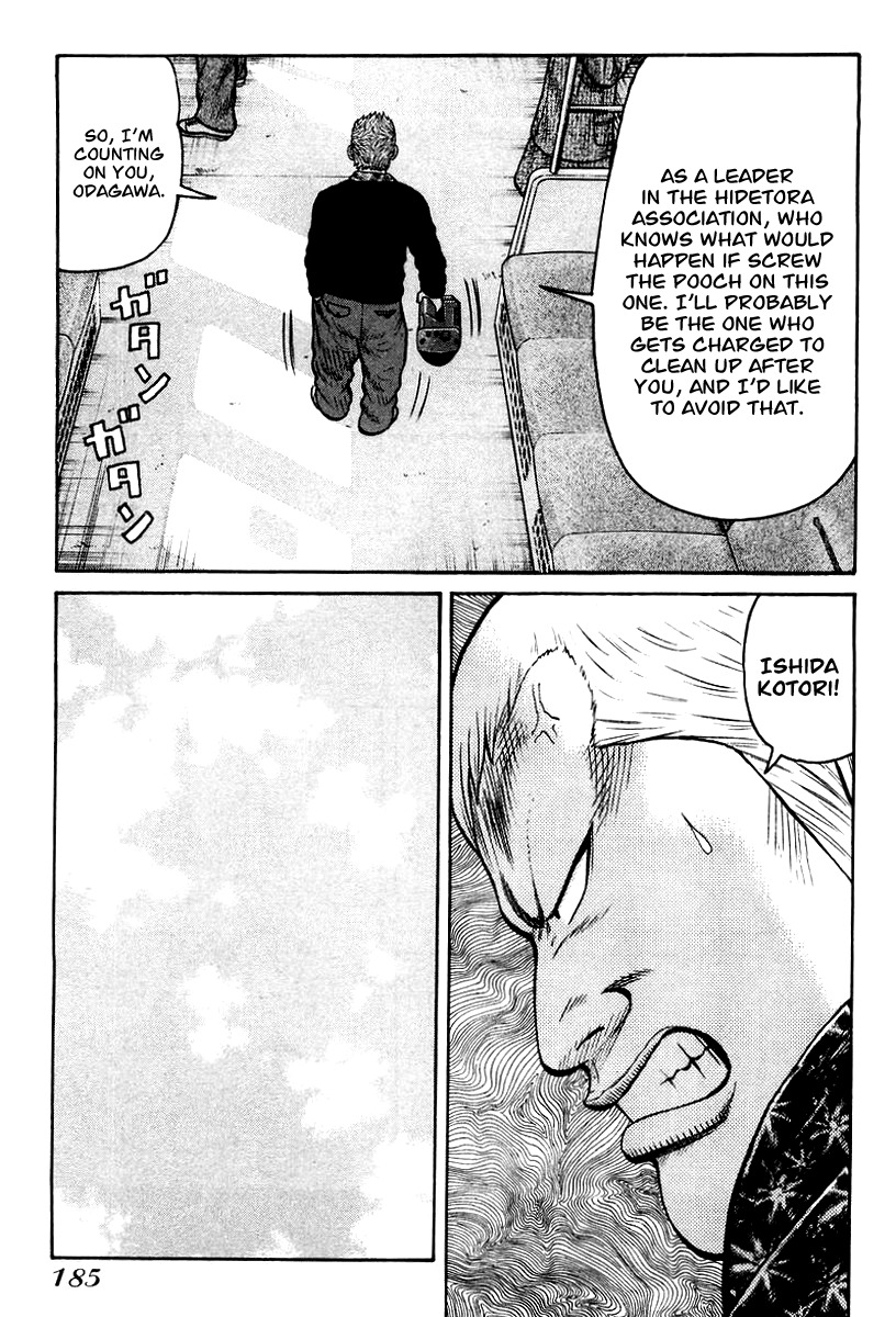 QP Chapter 13 page 21 - Chapter 13: Oyoge! Taiyaki-kun
